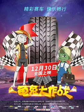 国产第一草草影院