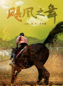 色老头影视